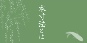 本格 本寸法 ビクター落語会