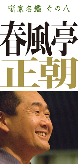 本格 本寸法 ビクター落語会DVDシリーズ | ディスコグラフィー
