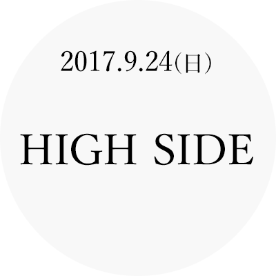 2017.9.24(日) HIGH SIDE