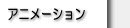 Aj[V