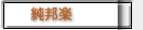My