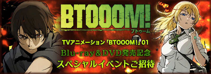 TVアニメーション「BTOOOM! 」03 [Blu-ray] i8my1cf TVアニメーション「BTOOOM! 」03 [Blu-ray] i8my1cf