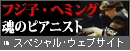 �t�W�R�E�w�~���O