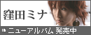 �E�c�~�i