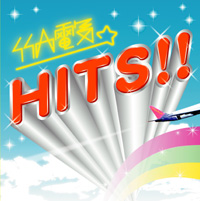 HITS!!_img