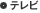 �e���r