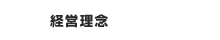 �o�c���O