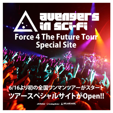 「Disc 4 The Future Tour」Special Site