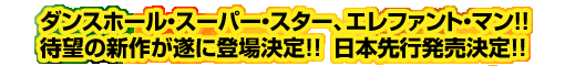 _Xz[EX[p[EX^[AGt@gE}!!Җ]̐V삪ɓoꌈ!! {s!!