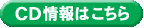 CD���C���i�b�v