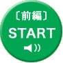 �l�b�g���W�I�O��