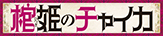 Special Site