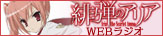 Special Site