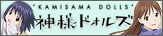 Special Site