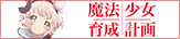 Special Site