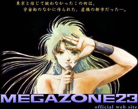 ○ M E G A Z O N E 2 3 ○