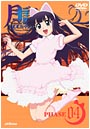 ジャケット