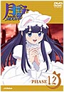 ジャケット