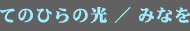 CDタイトル