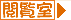 LN^[ݒ莑