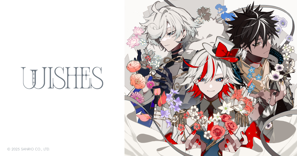 フラガリアメモリーズ | WISHES