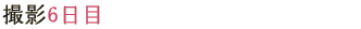 Be6
