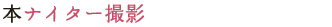 {iC^[Be