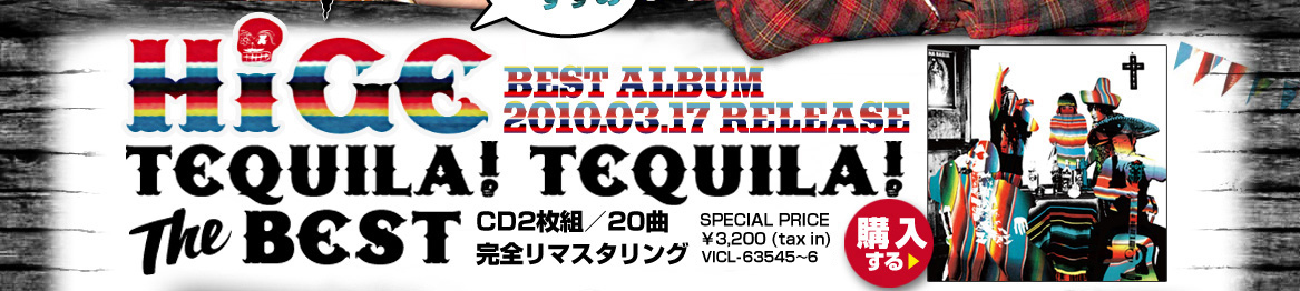 HiGE Best album 2010.03.17 Release