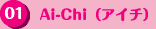 Ai-Chi