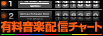 �������t���E�B�[�N���[�`���[�g