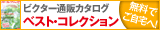 �t�@�~���[�N���u�J�^���O