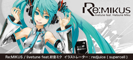 ReMIKUS