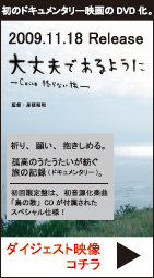 �o�i�[