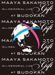 坂本真綾15周年記念ライブ“Gift” at 日本武道館 [DVD]