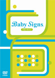 ベビーサイン～Baby Signs～のカバー画像