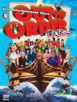 OUT OF ORDER ～偉人伝心～