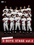 D-BOYS STAGE vol.2　ラストゲーム