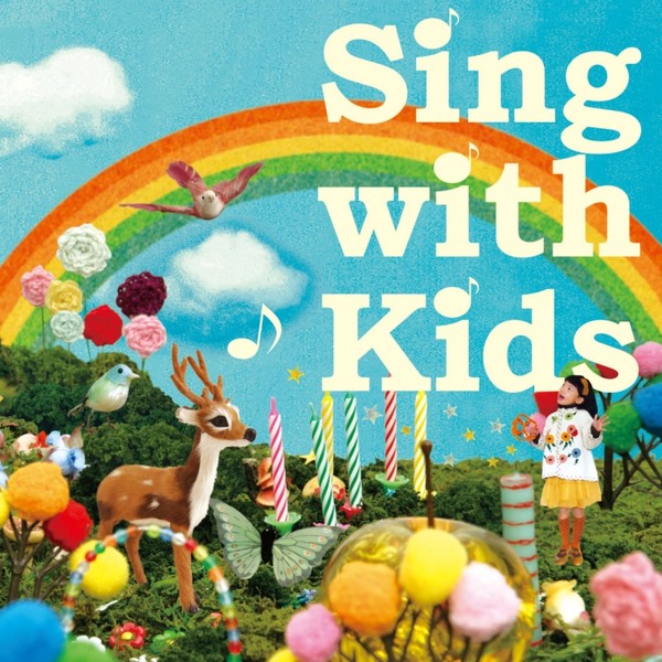 Sing with Kids　カバー画像