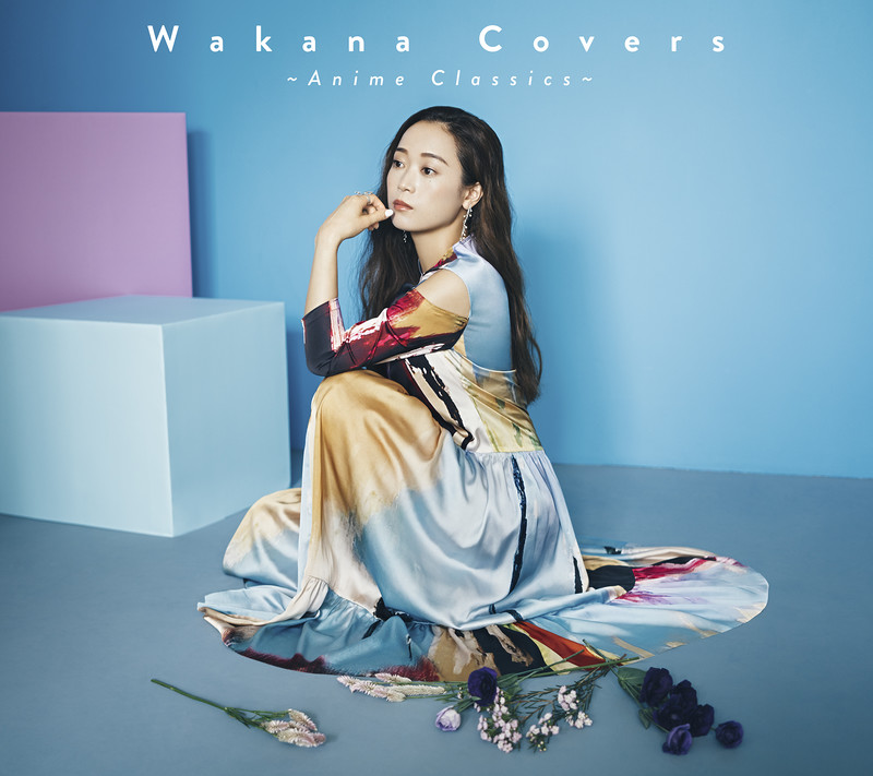 Wakana Covers ～Anime Classics～（初回限定盤）