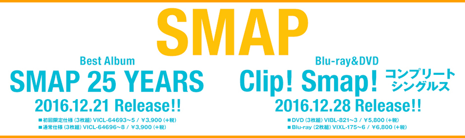 SMAP
