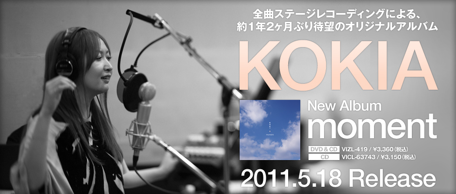 KOKIA