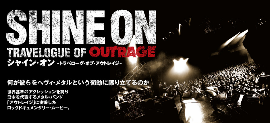 OUTRAGE