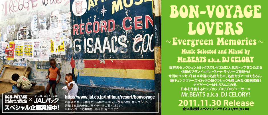 BON-VOYAGE LOVERS - Winter Tempo - Music Selected and Mixed by Mr.BEATS a.k.a. DJ CELORY