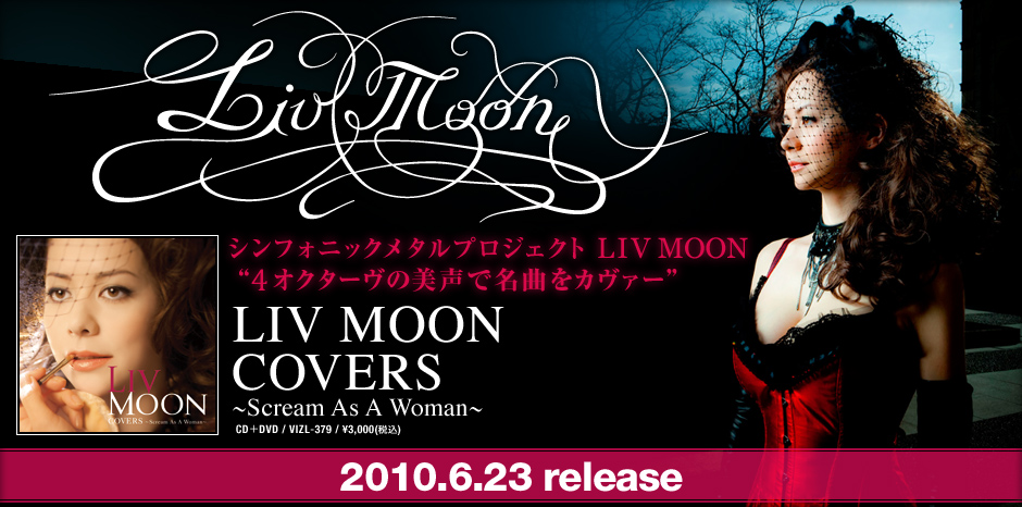 LIV MOON