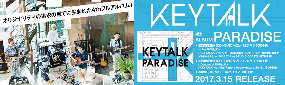 KEYTALK