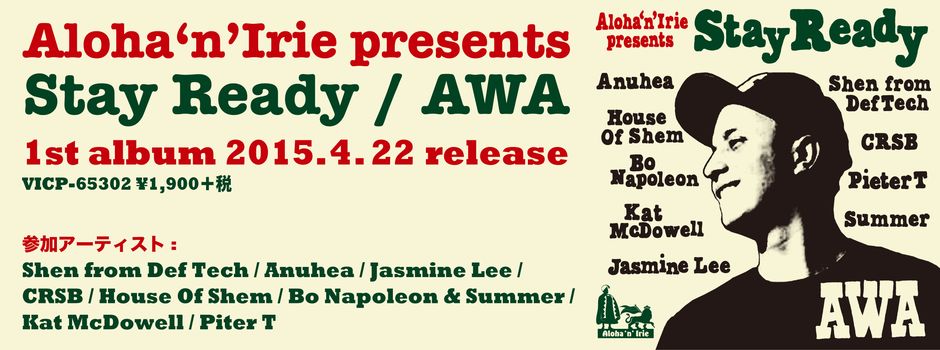 AWA