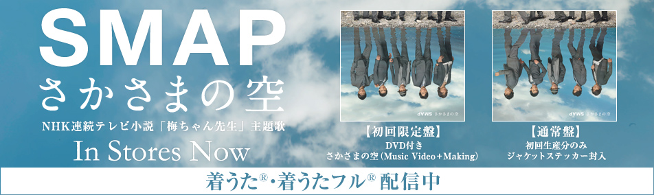SMAP