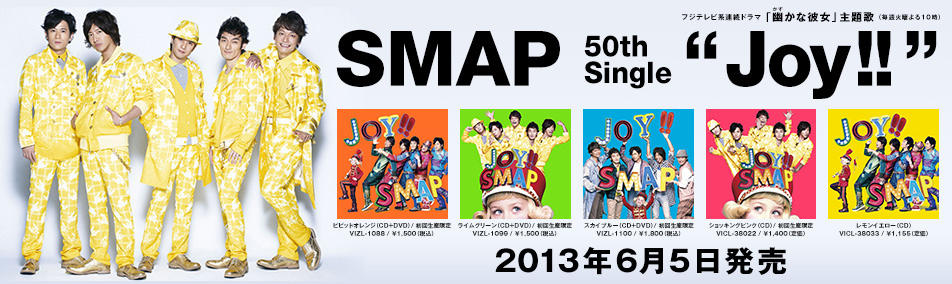 SMAP