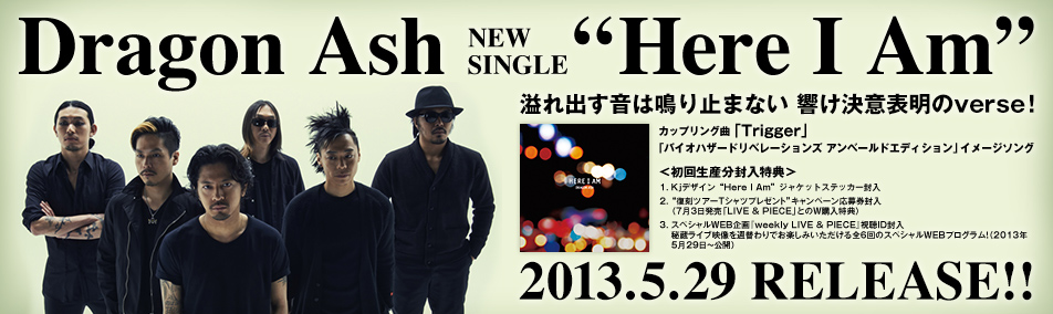 Dragon Ash