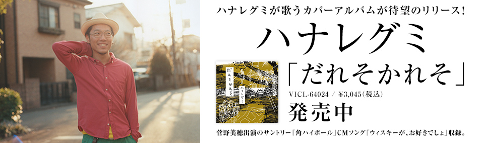 �n�i���O�~